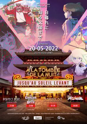 ATN japanimation
