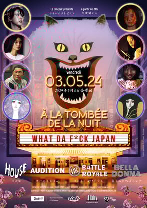 ATN JAPAN