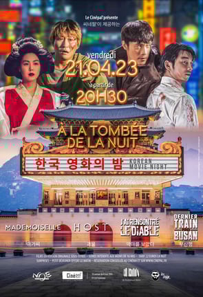 ATN korea