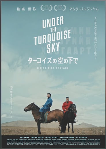 under the turquoise sky
