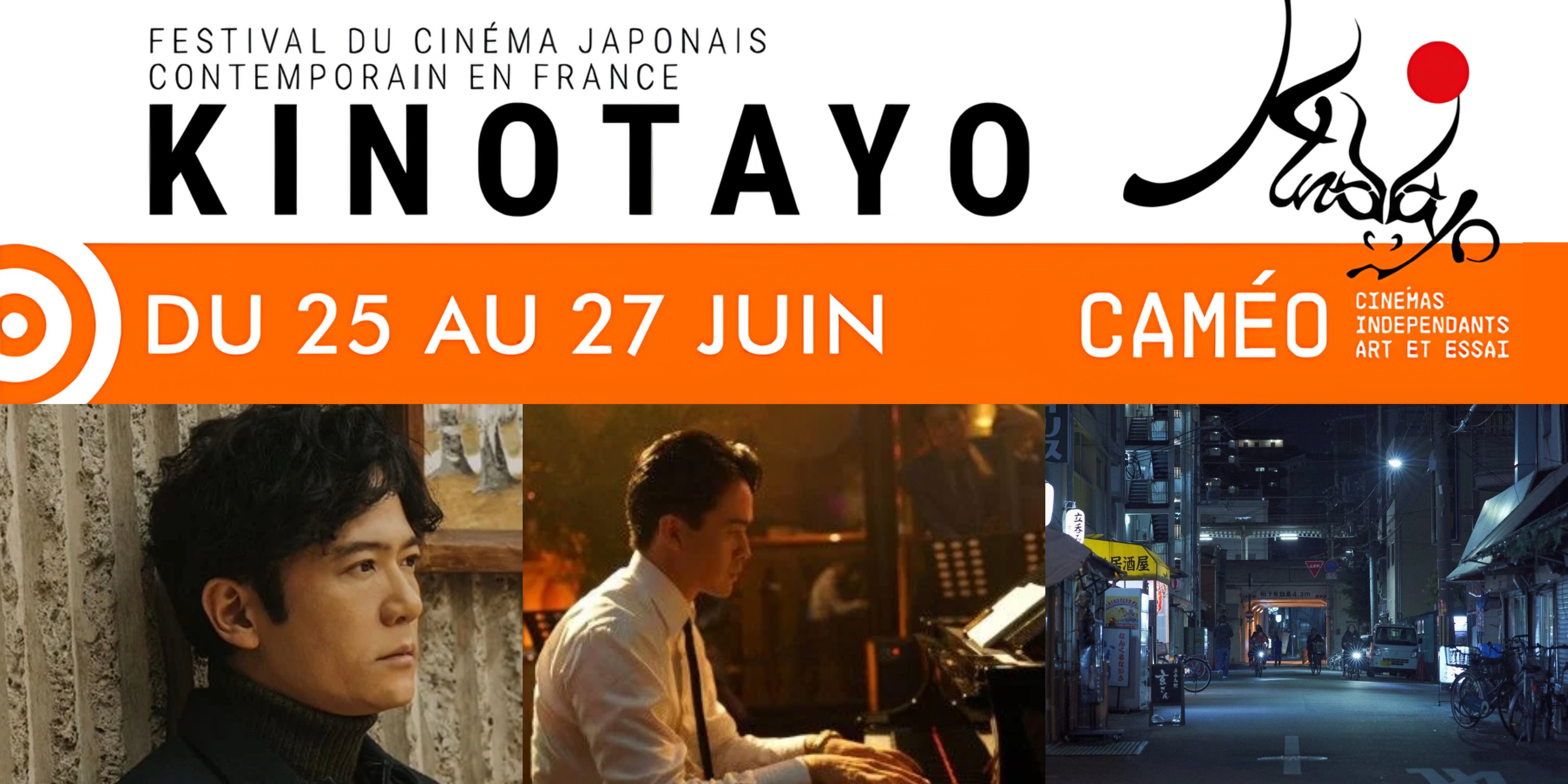Kinotayo, Festival du Cinéma Japonais Contemporain