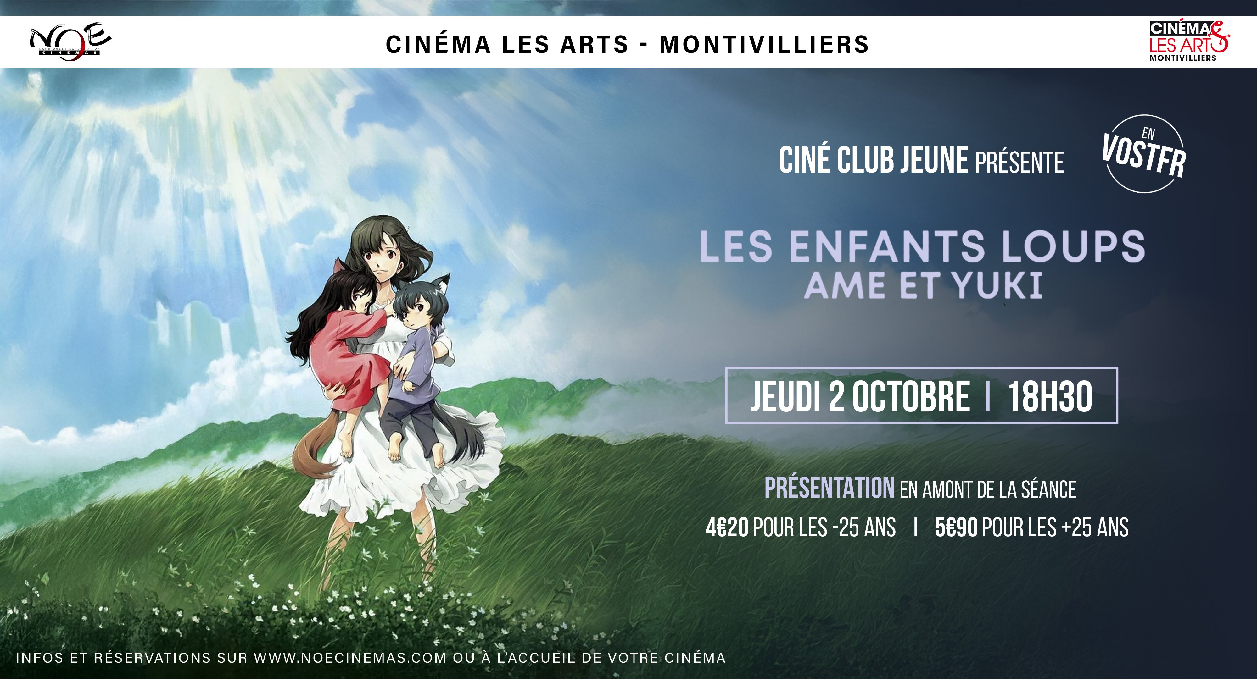 LES ENFANTS LOUPS AME ET YUKI