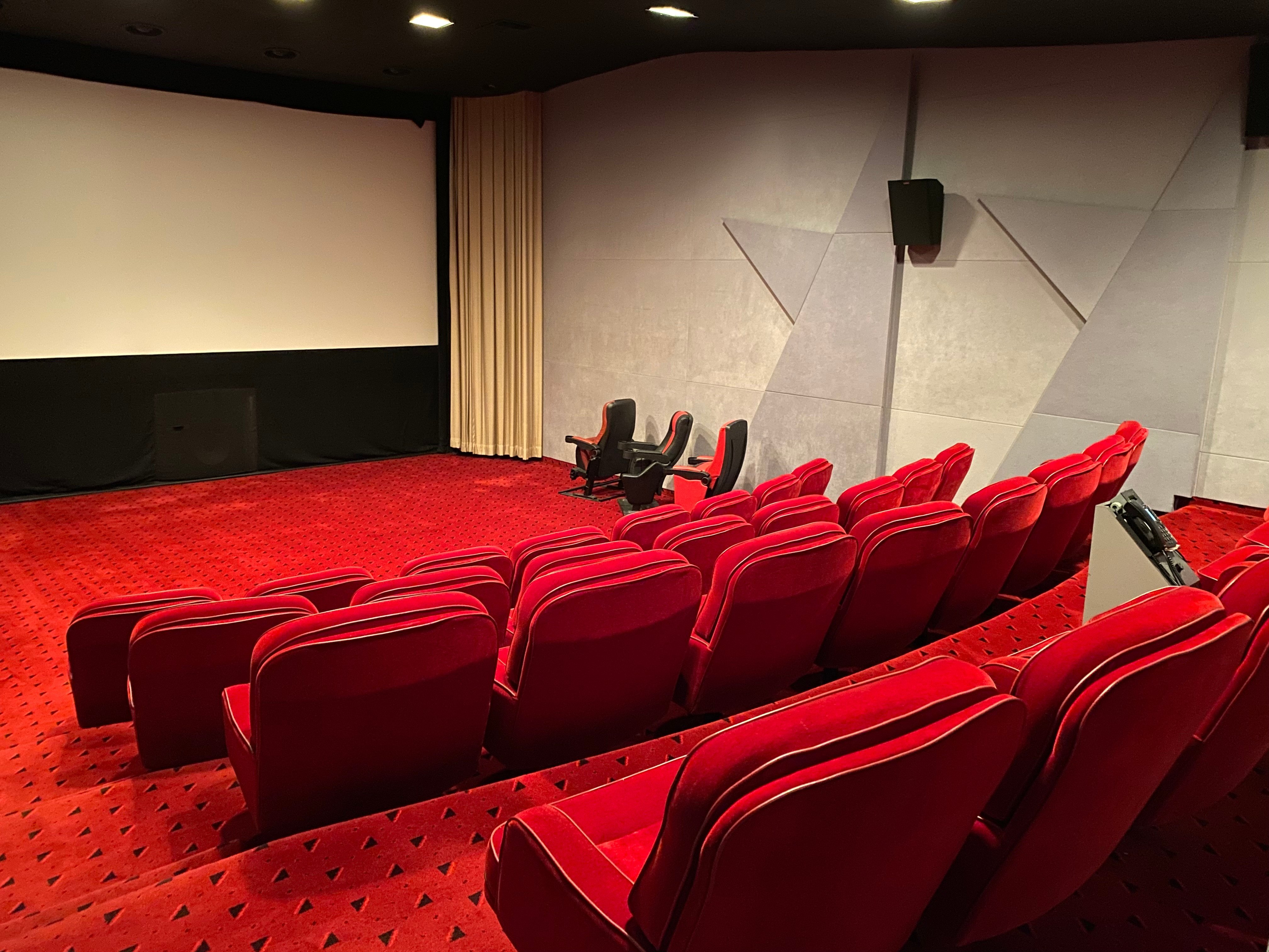 Screening Room