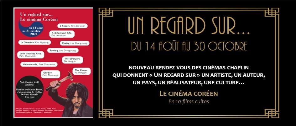 Un Regard sur ... Le Cinéma Coréen !