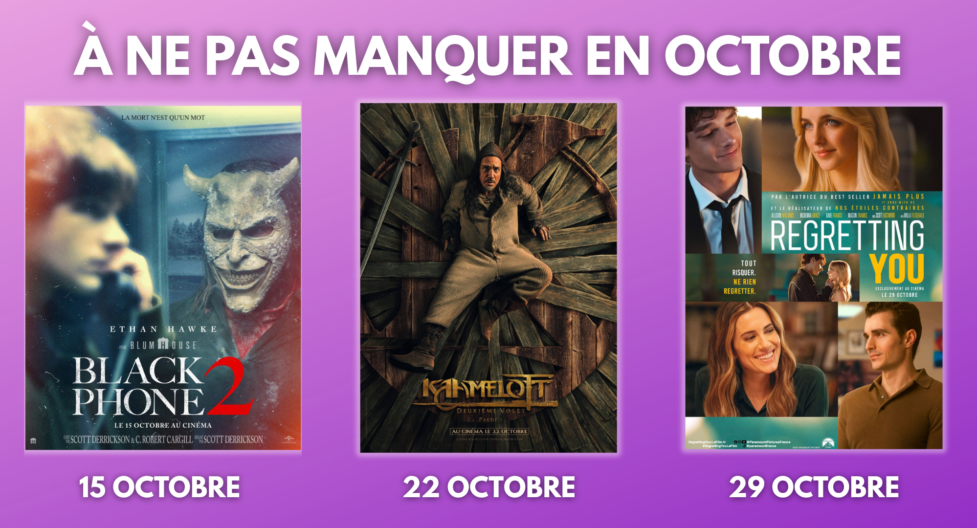 a ne pas manquer