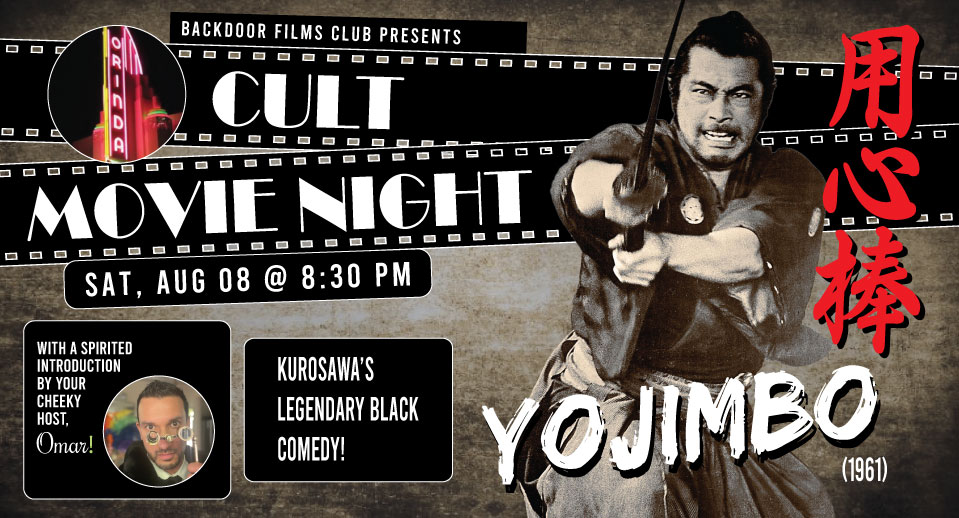 CULT MOVIE NIGHT - YOJIMBO presented by Backdoor Films — Orinda