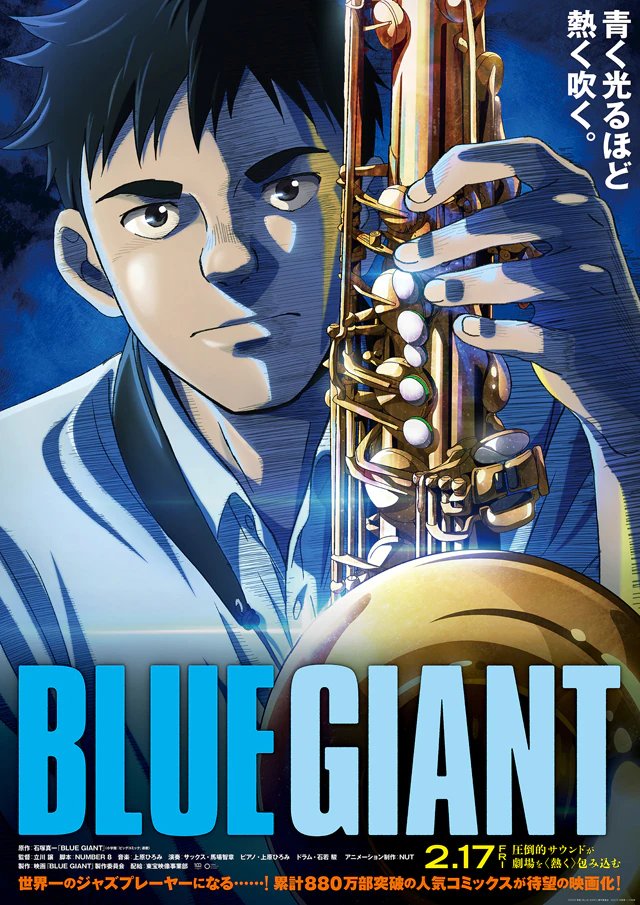 REVIEW: Blue Giant's Anime Adaptation Brings Jazz to the Big Screen, But At  What Cost? - Crunchyroll News